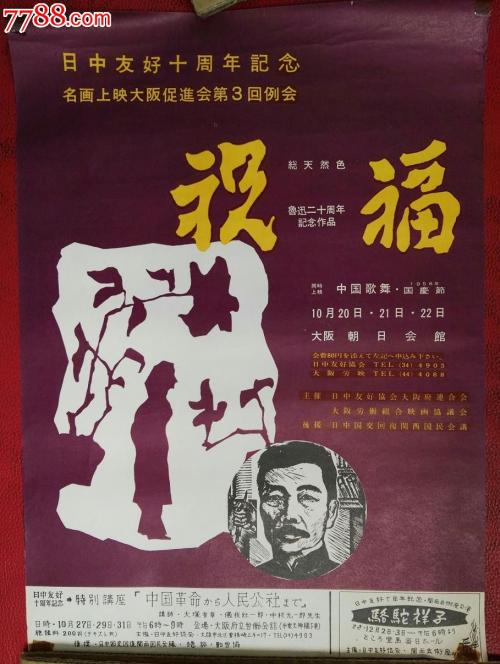 Western Washington University国际商务文凭证书